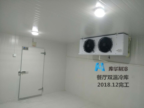 吉利汽車技術(shù)中心餐廳雙溫冷庫設(shè)計(jì)安裝
